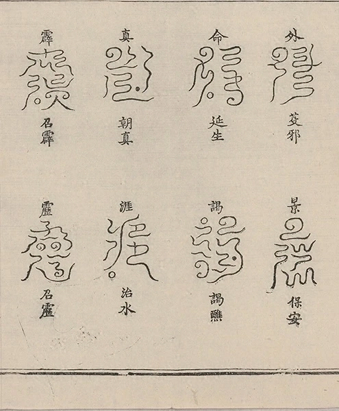 插图