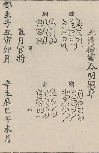 插图