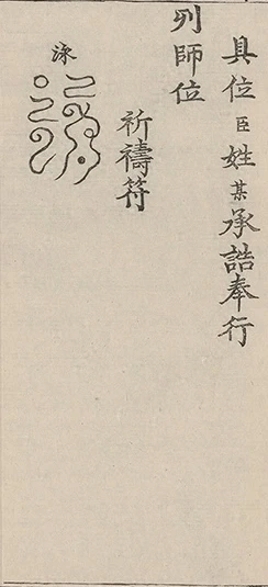 插图