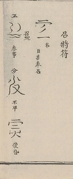 插图