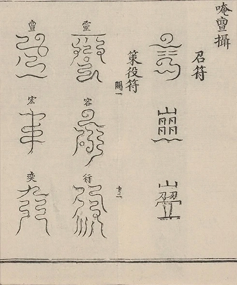 插图