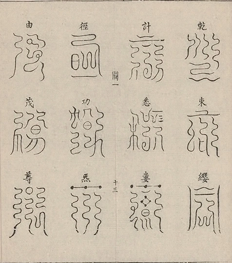 插图