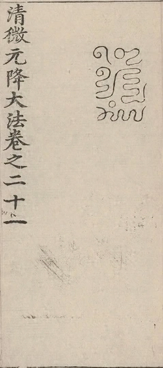 插图