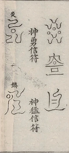 插图