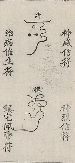 插图