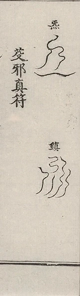 插图