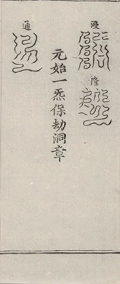 插图