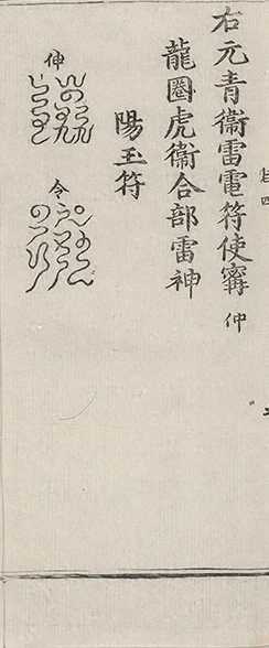 插图