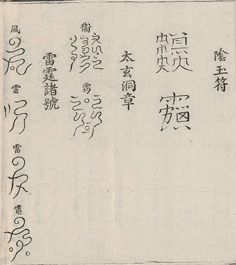 插图