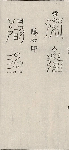 插图