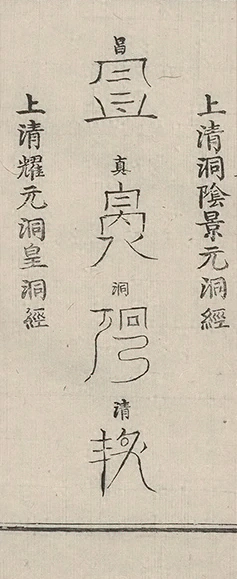 插图