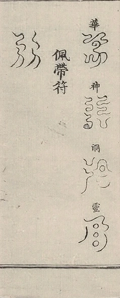 插图