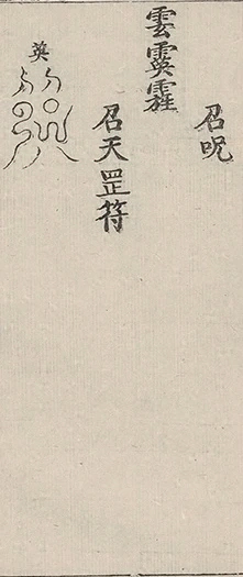 插图