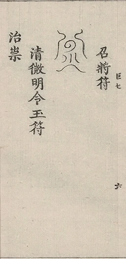 插图