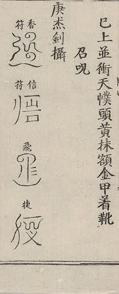 插图
