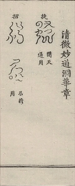 插图