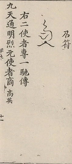 插图