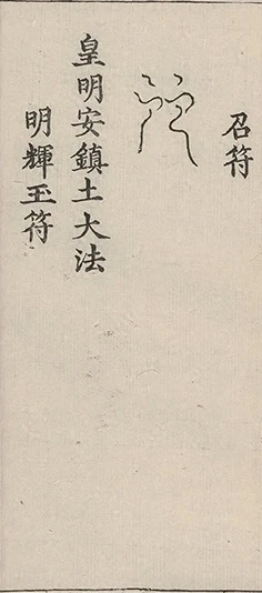 插图