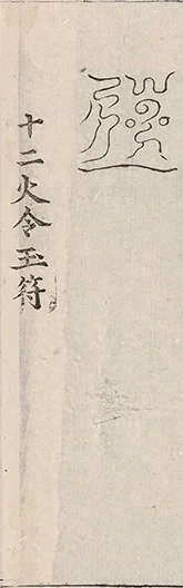 插图
