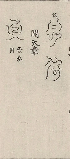 插图