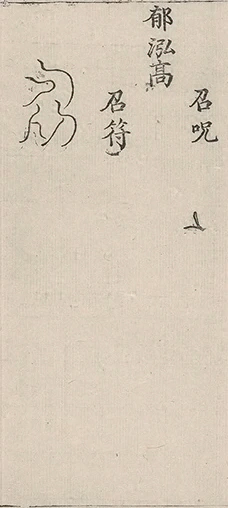 插图