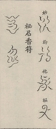 插图