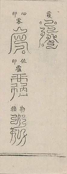 插图