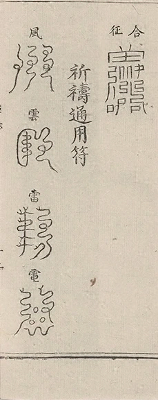 插图
