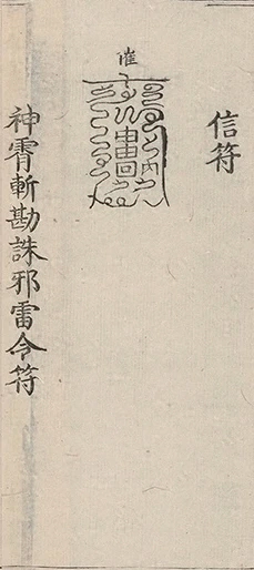 插图