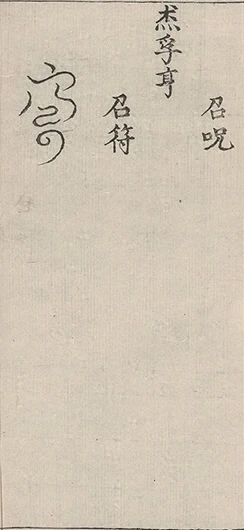 插图