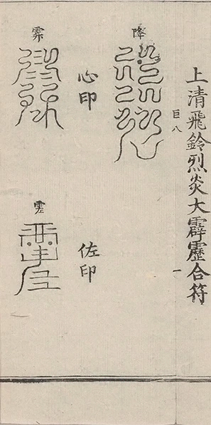 插图