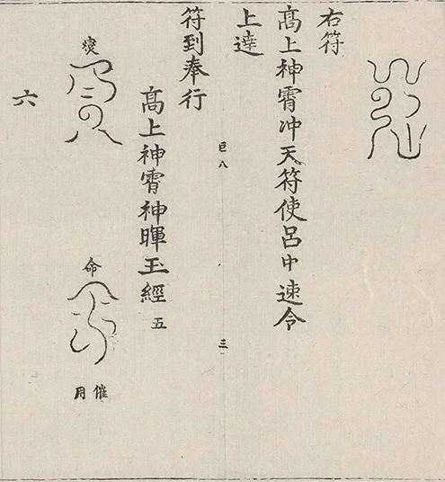 插图