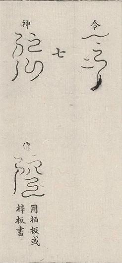 插图