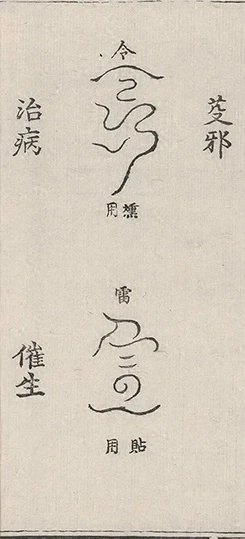 插图