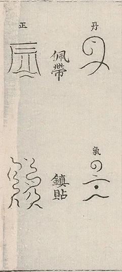 插图