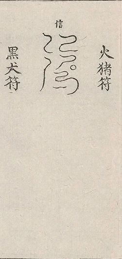 插图
