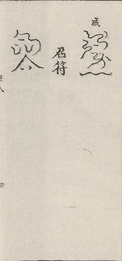插图