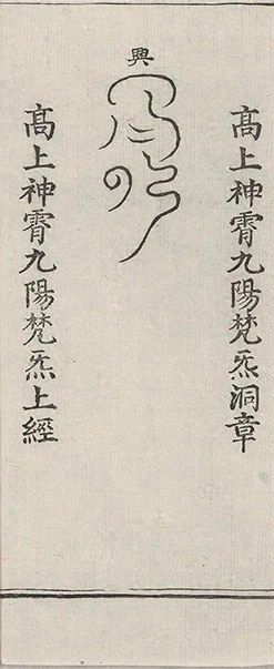 插图