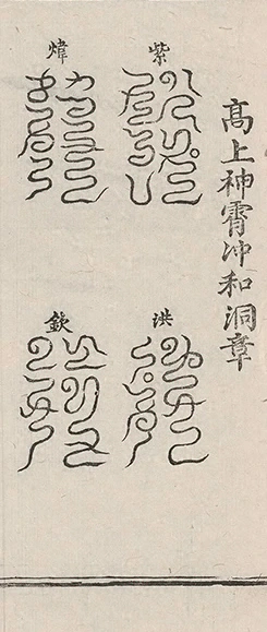 插图