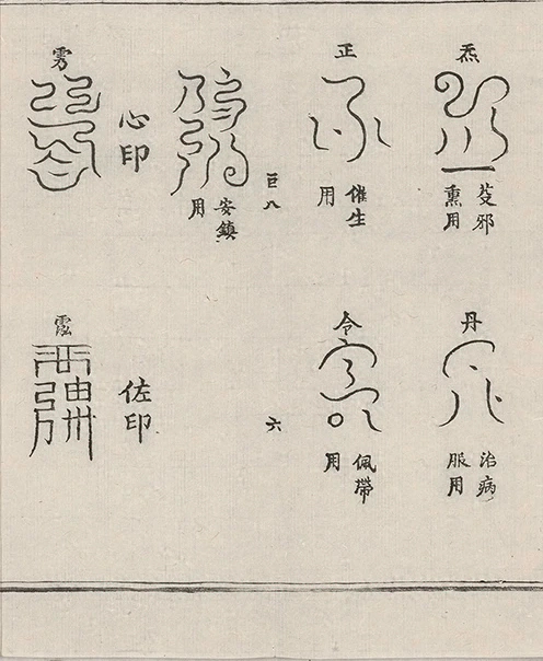 插图