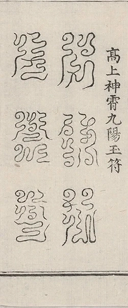插图