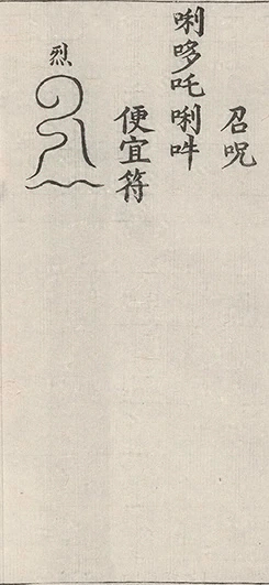 插图