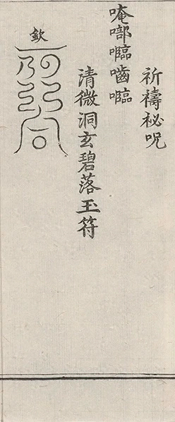 插图