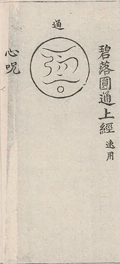 插图