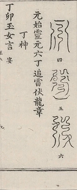 插图