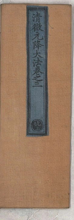 p. 89