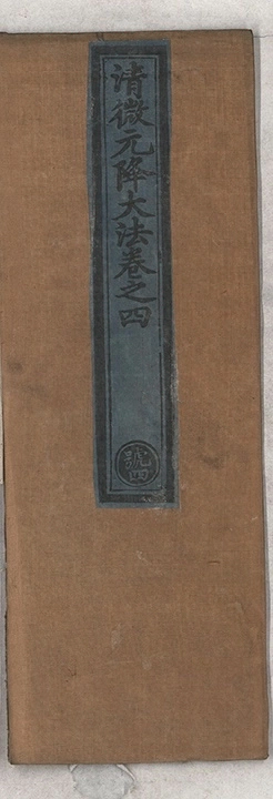p. 129