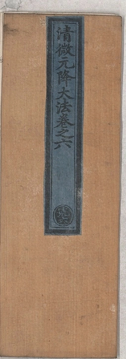 p. 212