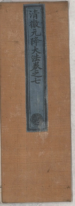 p. 242