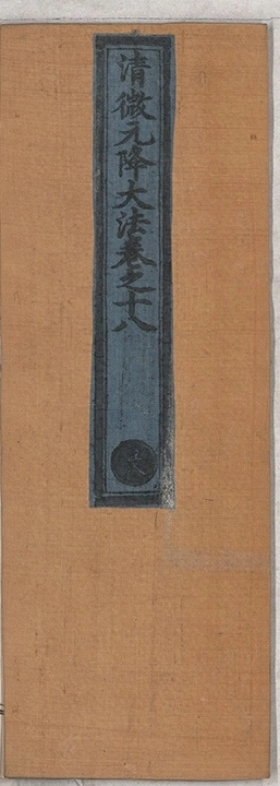 第 291 页